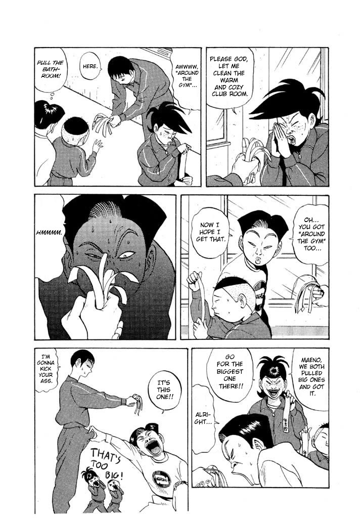 Ike! Ina-chuu Takkyuubu Chap 71 - Next Chap 72