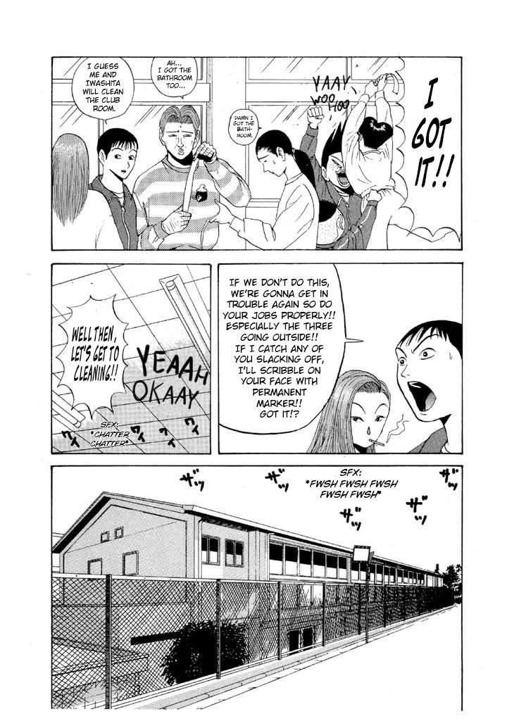 Ike! Ina-chuu Takkyuubu Chap 71 - Next Chap 72