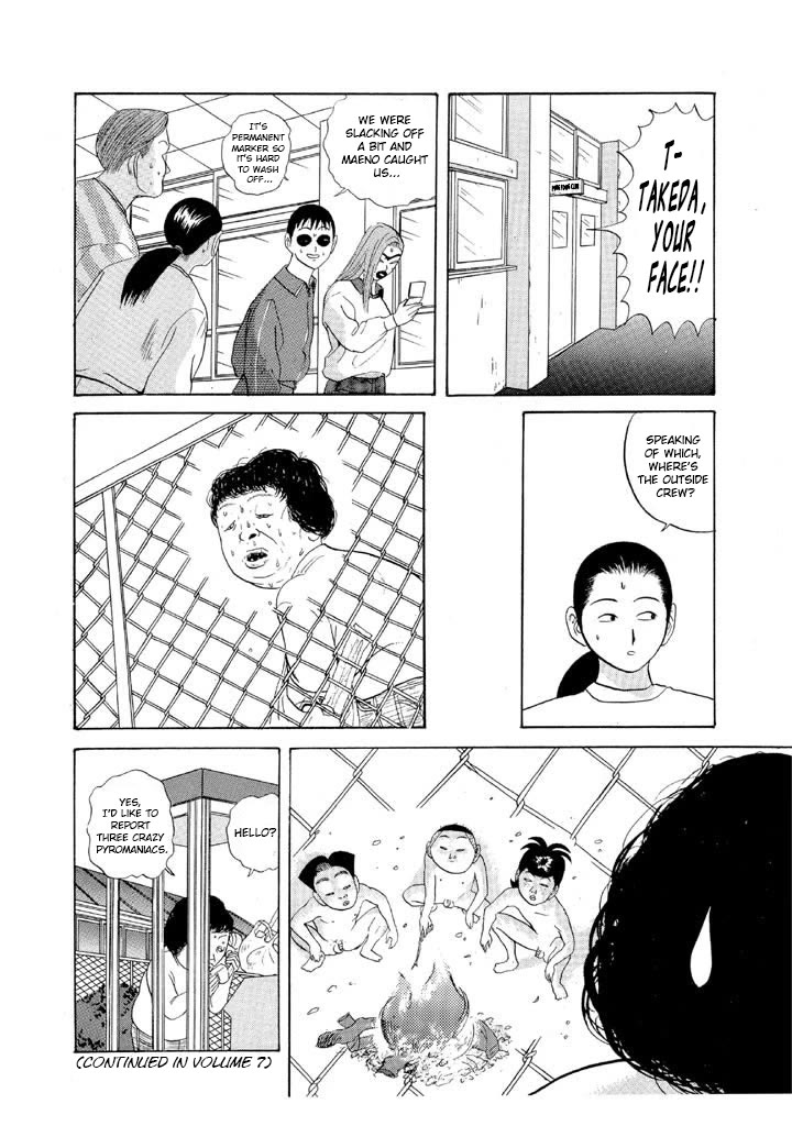 Ike! Ina-chuu Takkyuubu Chap 71 - Next Chap 72