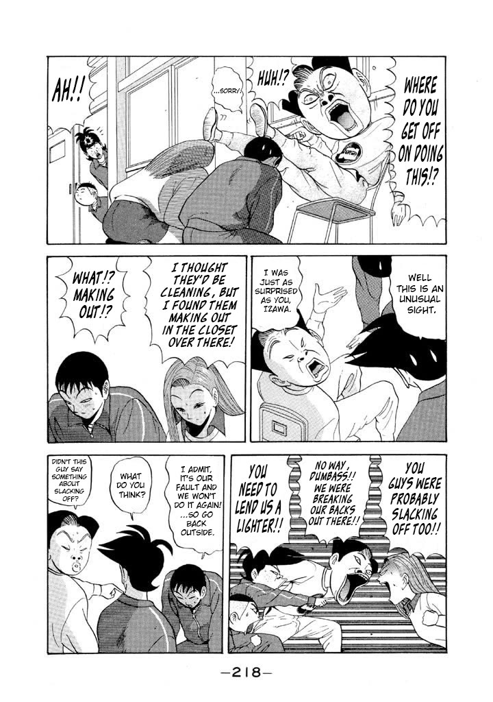 Ike! Ina-chuu Takkyuubu Chap 71 - Next Chap 72