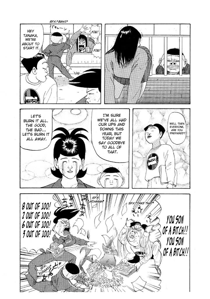 Ike! Ina-chuu Takkyuubu Chap 71 - Next Chap 72