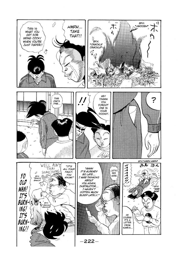 Ike! Ina-chuu Takkyuubu Chap 71 - Next Chap 72
