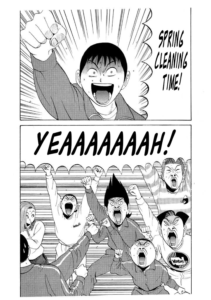 Ike! Ina-chuu Takkyuubu Chap 71 - Next Chap 72