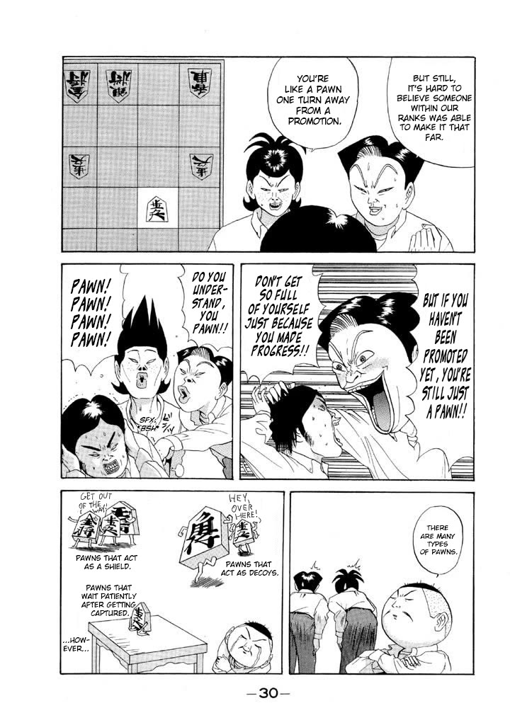 Ike! Ina-chuu Takkyuubu Chap 73 - Next Chap 74