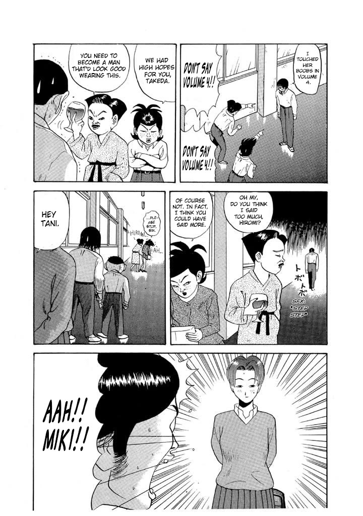 Ike! Ina-chuu Takkyuubu Chap 73 - Next Chap 74