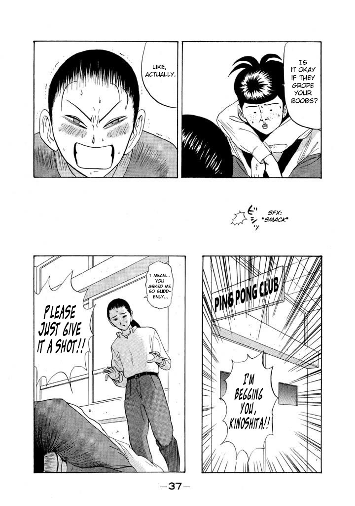 Ike! Ina-chuu Takkyuubu Chap 73 - Next Chap 74