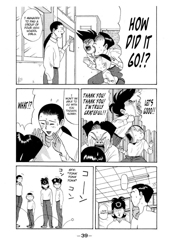 Ike! Ina-chuu Takkyuubu Chap 73 - Next Chap 74