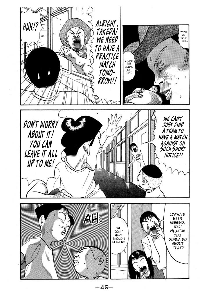 Ike! Ina-chuu Takkyuubu Chap 85 - Next Chap 86