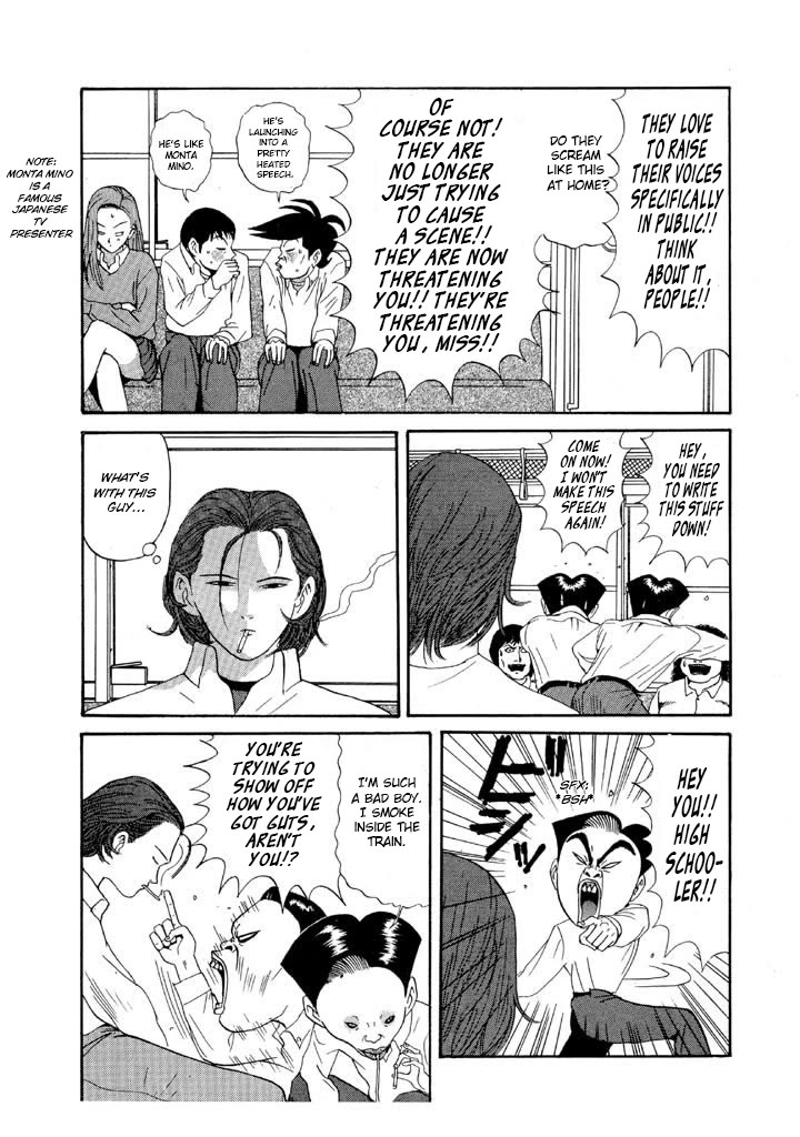 Ike! Ina-chuu Takkyuubu Chap 89 - Next Chap 90