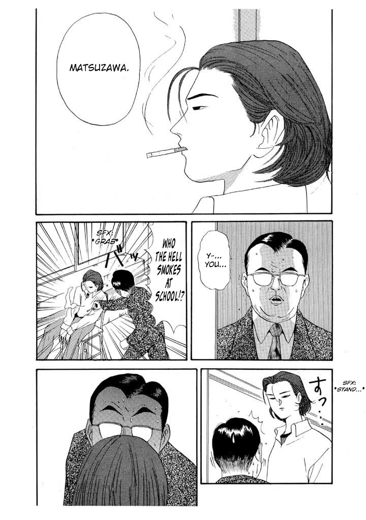 Ike! Ina-chuu Takkyuubu Chap 89 - Next Chap 90
