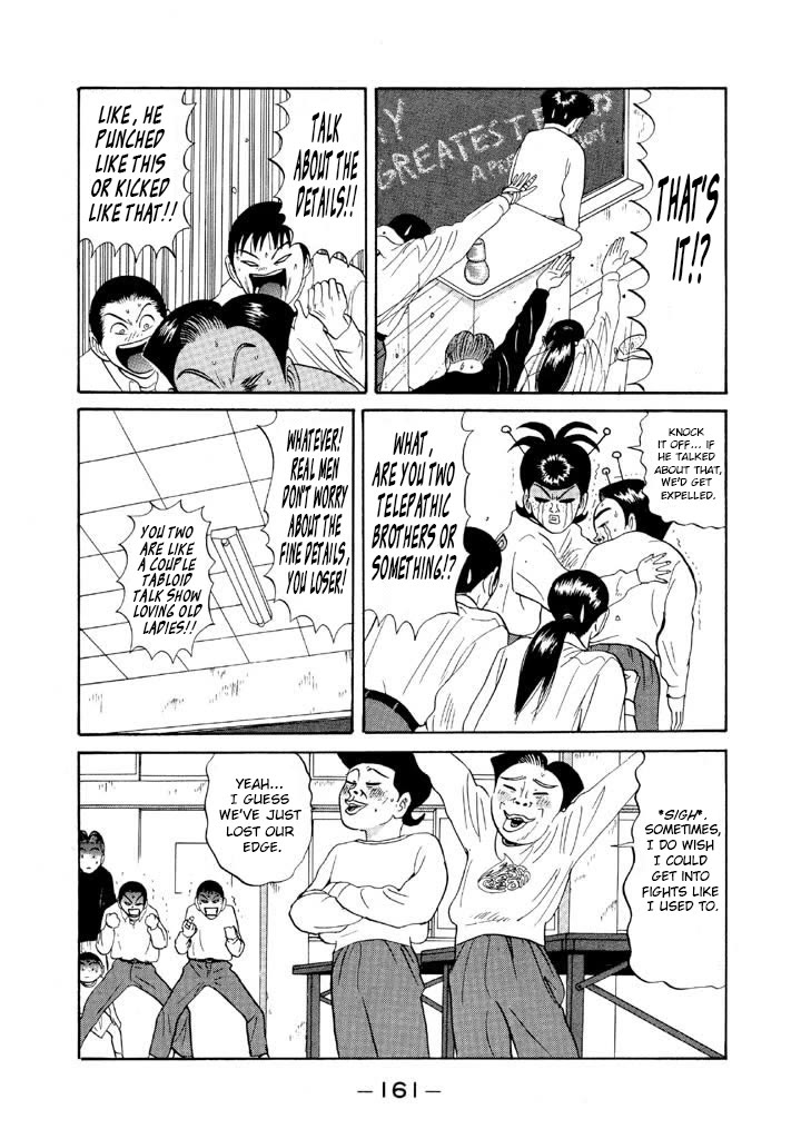 Ike! Ina-chuu Takkyuubu Chap 80 - Next Chap 81