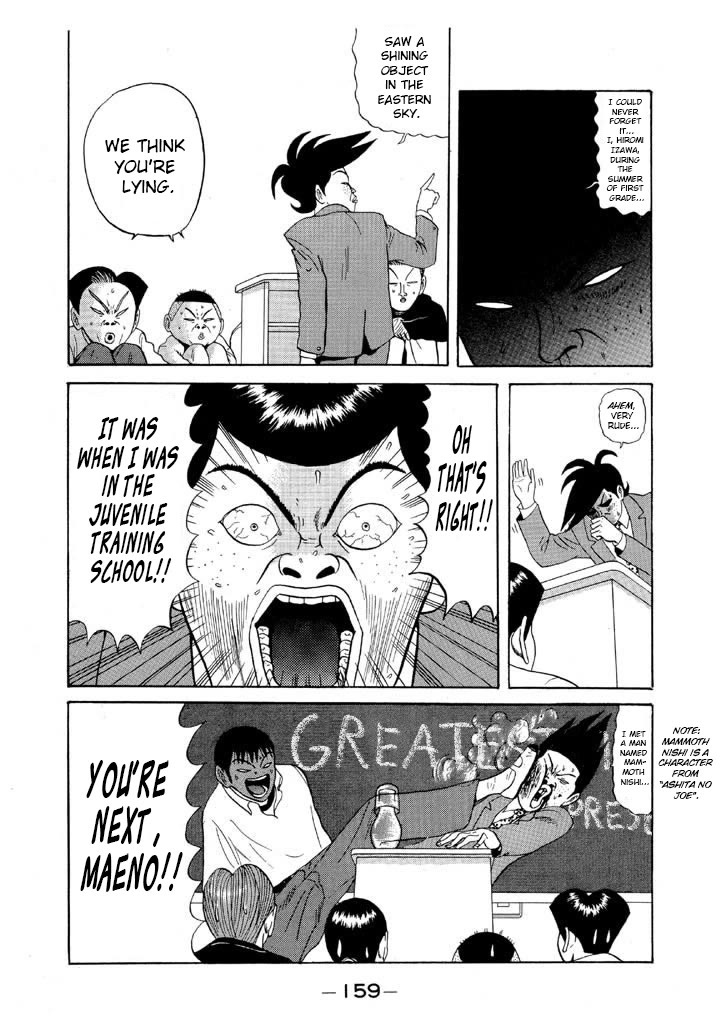 Ike! Ina-chuu Takkyuubu Chap 80 - Next Chap 81
