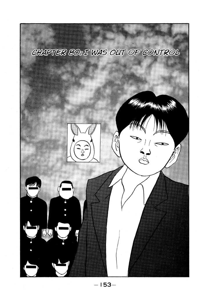 Ike! Ina-chuu Takkyuubu Chap 80 - Next Chap 81