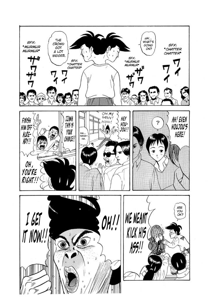 Ike! Ina-chuu Takkyuubu Chap 80 - Next Chap 81
