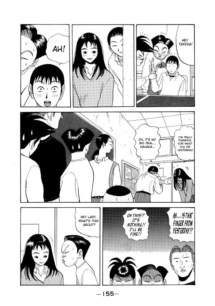 Ike! Ina-chuu Takkyuubu Chap 80 - Next Chap 81