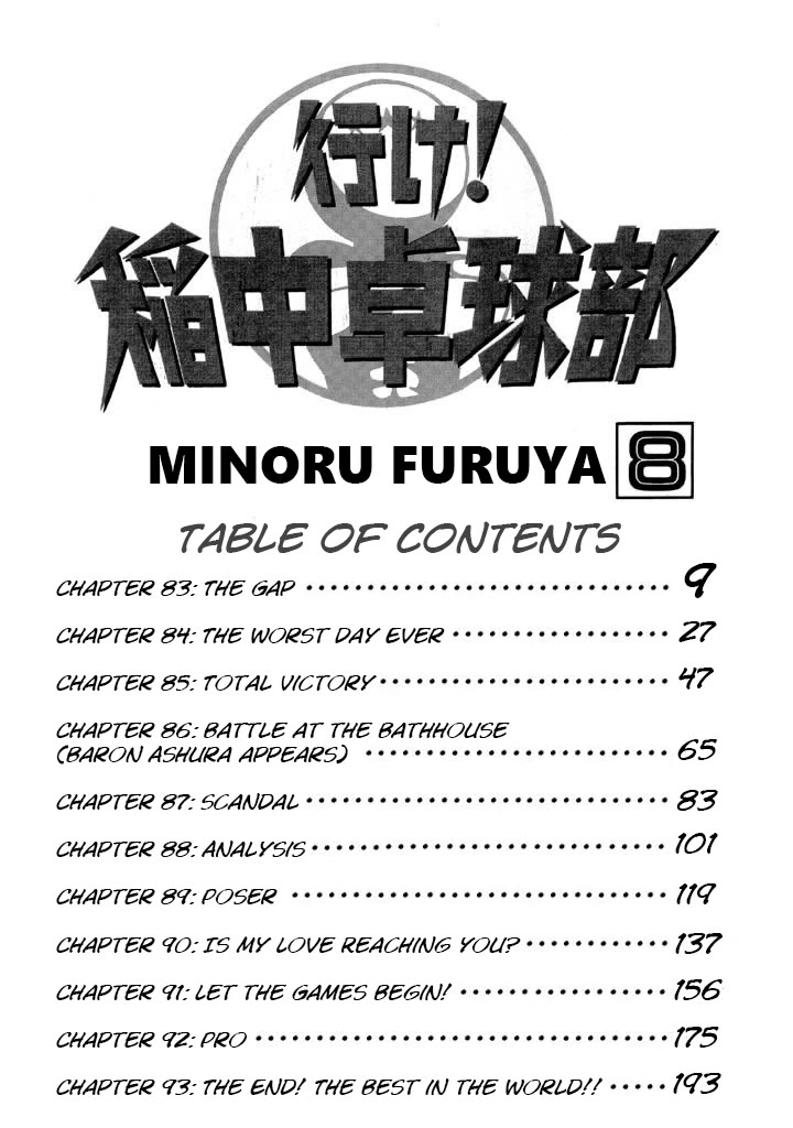 Ike! Ina-chuu Takkyuubu Chap 83 - Next Chap 84