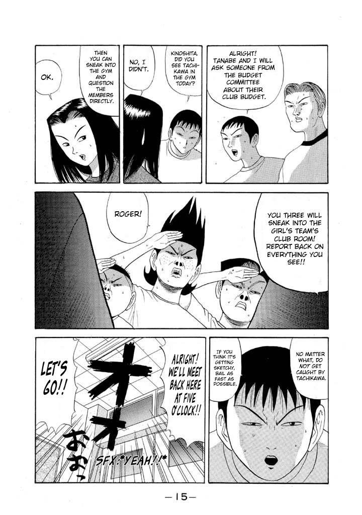 Ike! Ina-chuu Takkyuubu Chap 83 - Next Chap 84