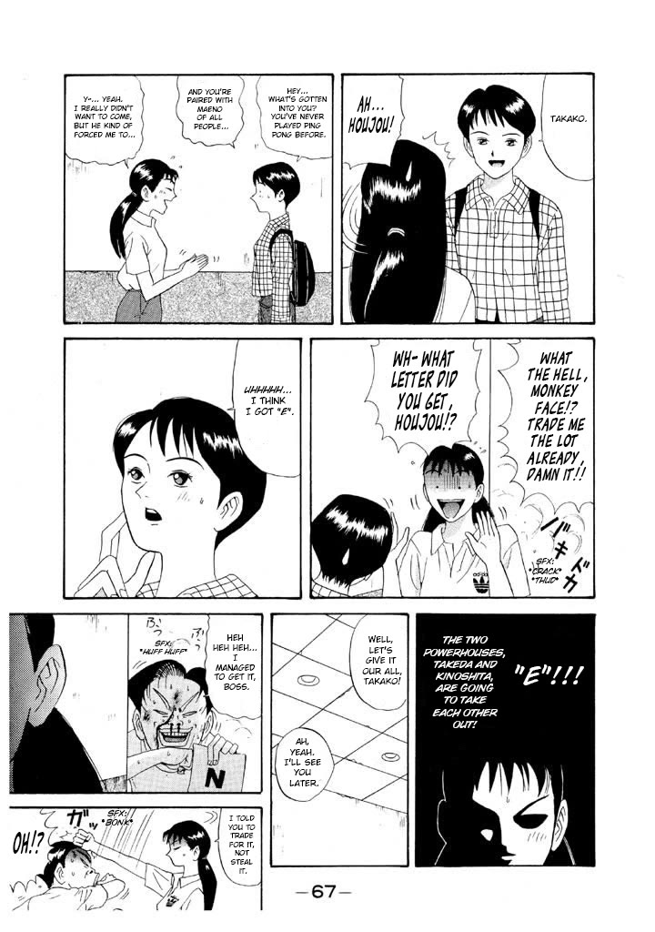 Ike! Ina-chuu Takkyuubu Chap 97 - Next Chap 98