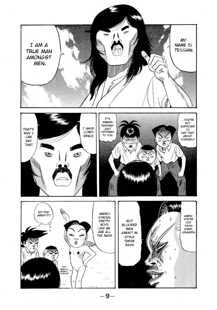 Ike! Ina-chuu Takkyuubu Chap 94 - Next Chap 95