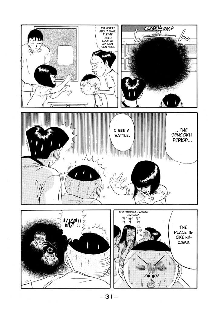 Ike! Ina-chuu Takkyuubu Chap 95 - Next Chap 96