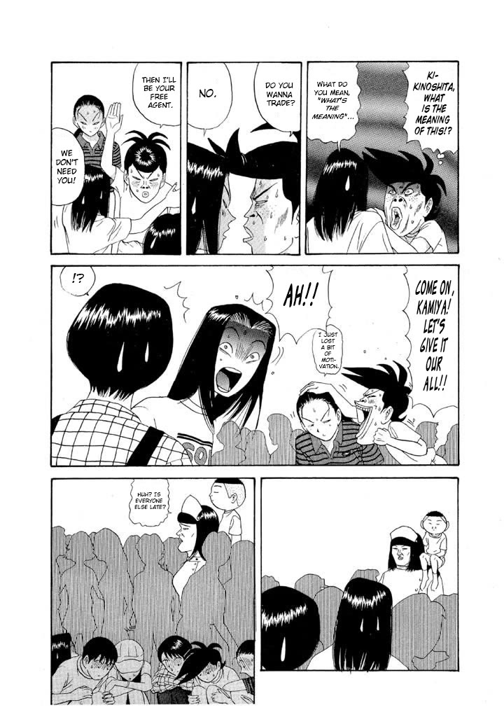 Ike! Ina-chuu Takkyuubu Chap 96 - Next Chap 97
