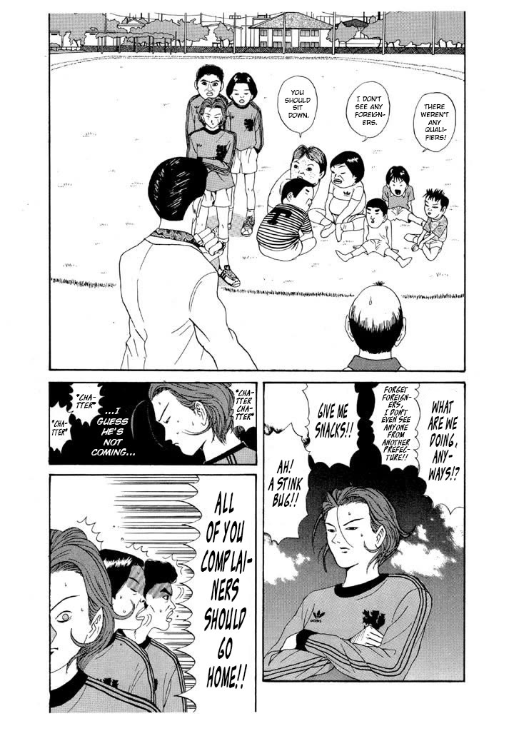 Ike! Ina-chuu Takkyuubu Chap 91 - Next Chap 92