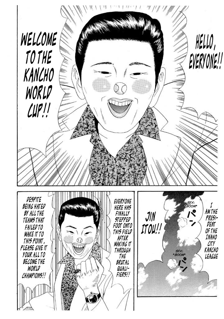 Ike! Ina-chuu Takkyuubu Chap 91 - Next Chap 92