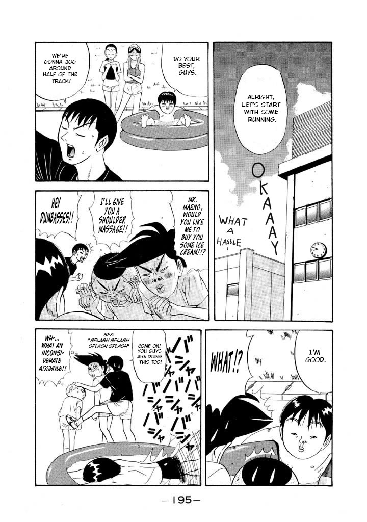 Ike! Ina-chuu Takkyuubu Chap 104 - Next Chap 105