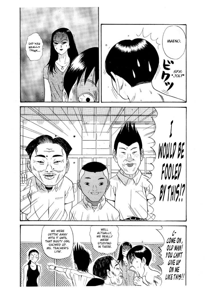 Ike! Ina-chuu Takkyuubu Chap 104 - Next Chap 105
