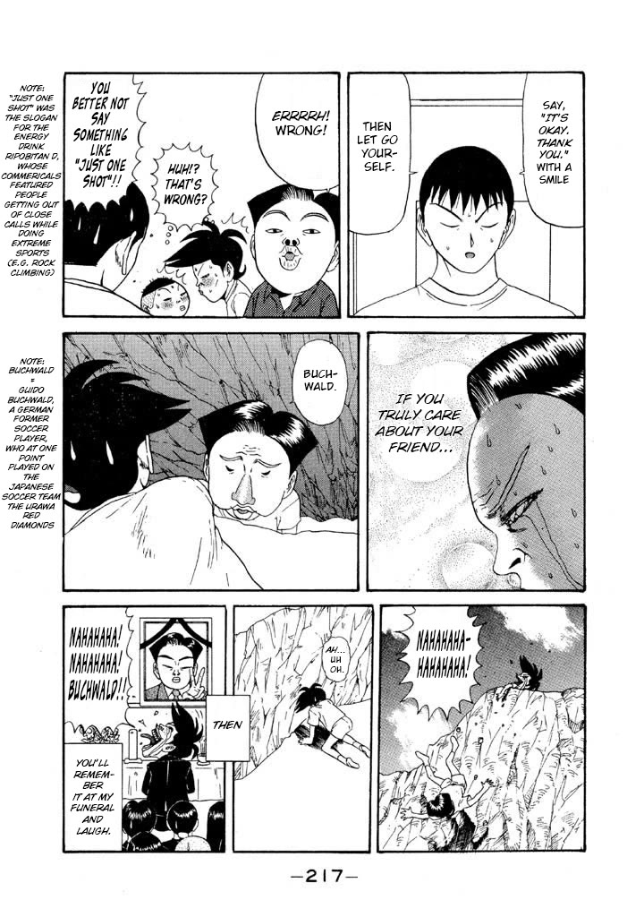 Ike! Ina-chuu Takkyuubu Chap 105 - Next Chap 106