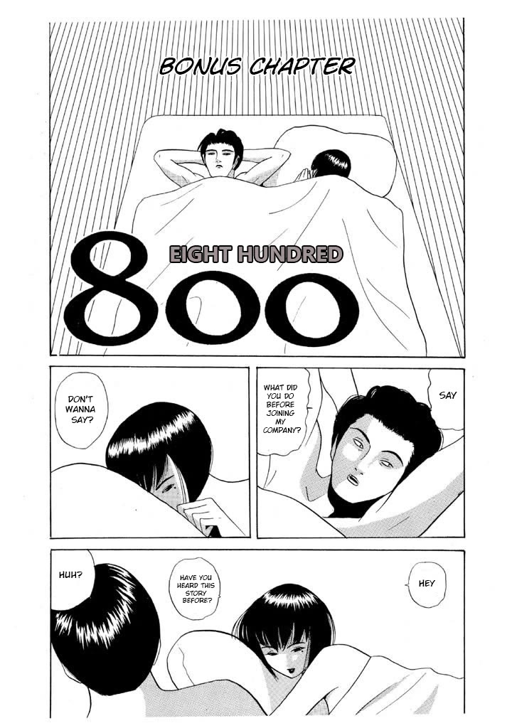 Ike! Ina-chuu Takkyuubu Chap 105.5 - Next Chap 106.5