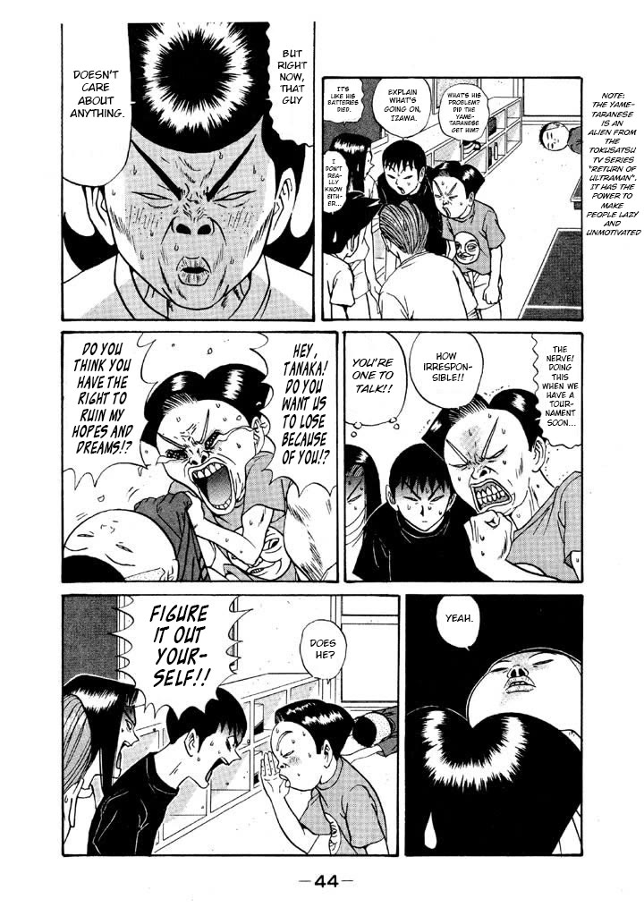 Ike! Ina-chuu Takkyuubu Chap 108 - Next Chap 109
