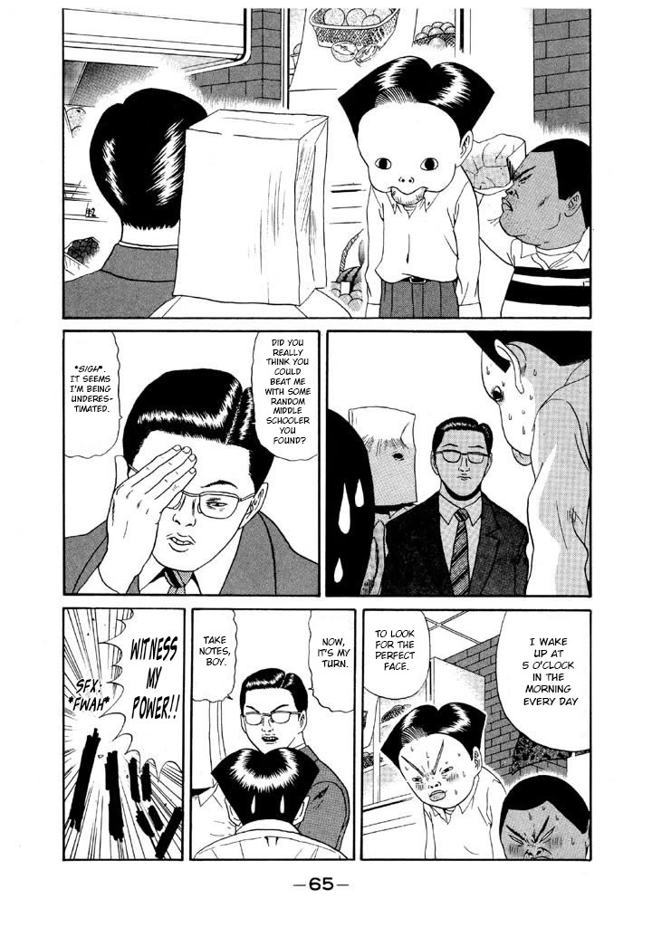 Ike! Ina-chuu Takkyuubu Chap 109 - Next Chap 110