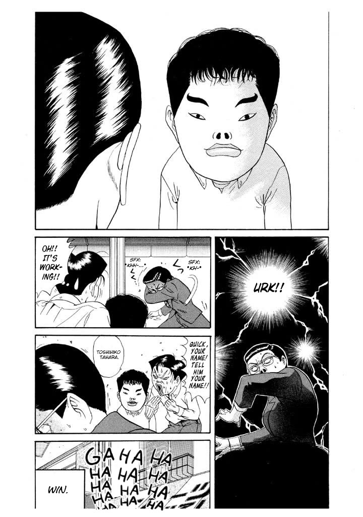 Ike! Ina-chuu Takkyuubu Chap 109 - Next Chap 110