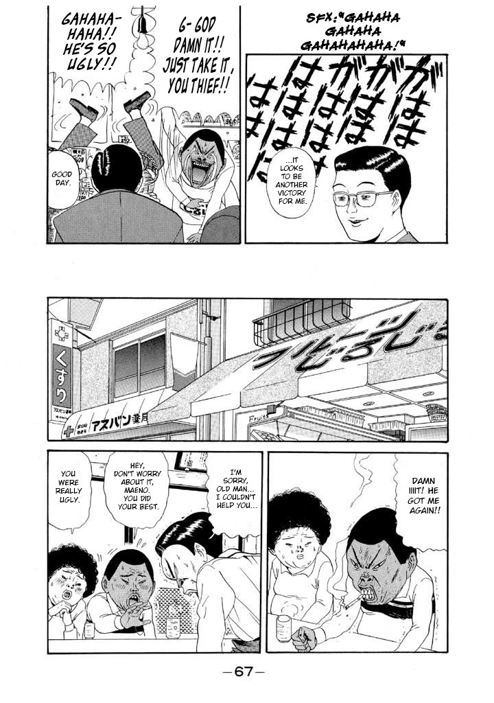 Ike! Ina-chuu Takkyuubu Chap 109 - Next Chap 110