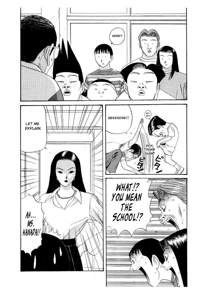 Ike! Ina-chuu Takkyuubu Chap 101 - Next Chap 102