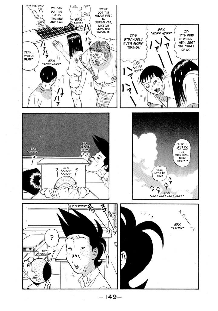 Ike! Ina-chuu Takkyuubu Chap 101 - Next Chap 102