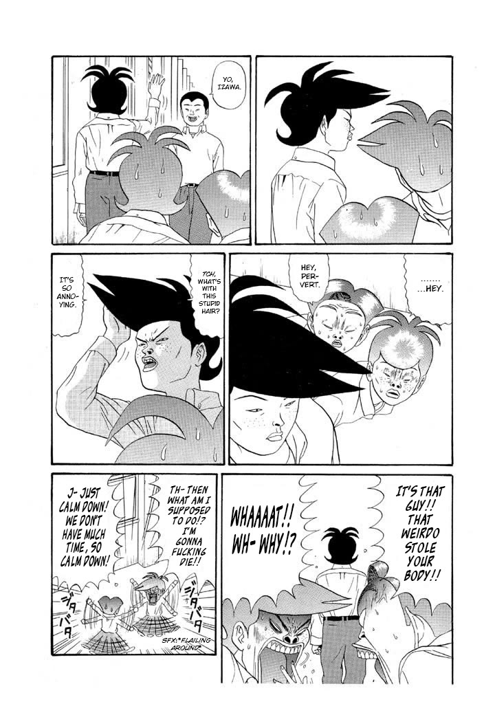 Ike! Ina-chuu Takkyuubu Chap 118 - Next Chap 119