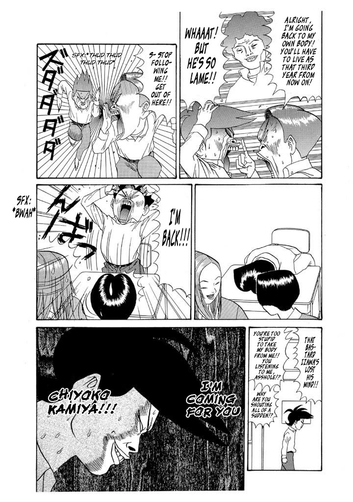 Ike! Ina-chuu Takkyuubu Chap 118 - Next Chap 119