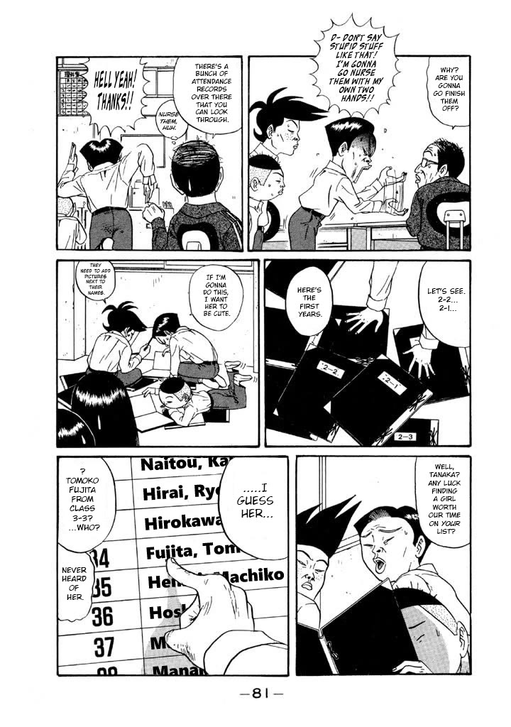 Ike! Ina-chuu Takkyuubu Chap 110 - Next Chap 111