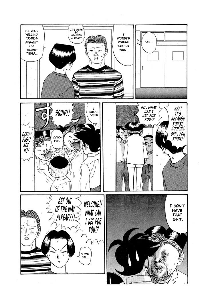 Ike! Ina-chuu Takkyuubu Chap 111 - Next Chap 112