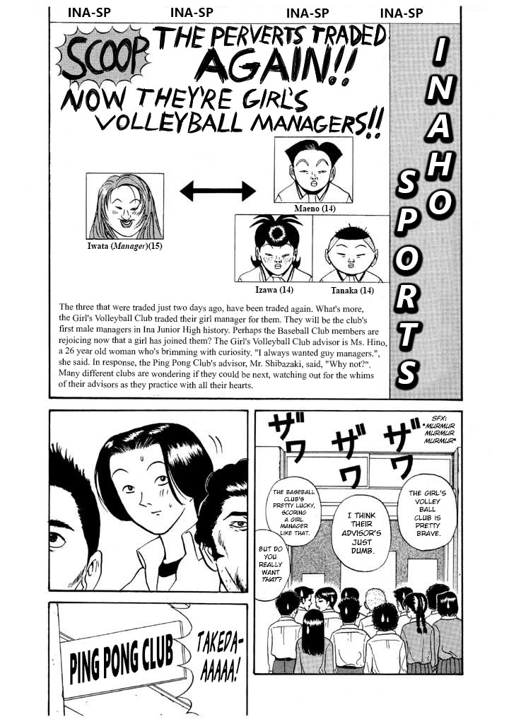 Ike! Ina-chuu Takkyuubu Chap 111 - Next Chap 112