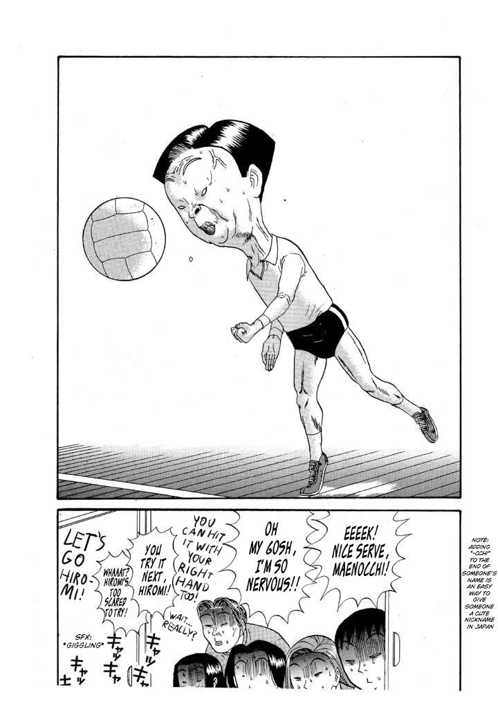 Ike! Ina-chuu Takkyuubu Chap 111 - Next Chap 112