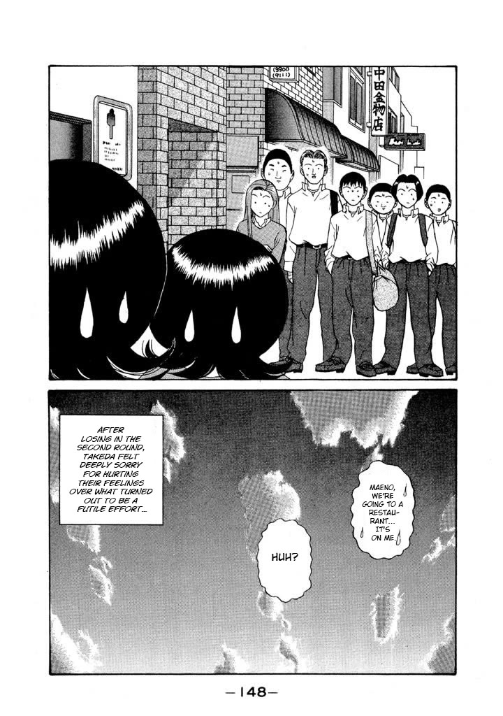 Ike! Ina-chuu Takkyuubu Chap 113 - Next Chap 114