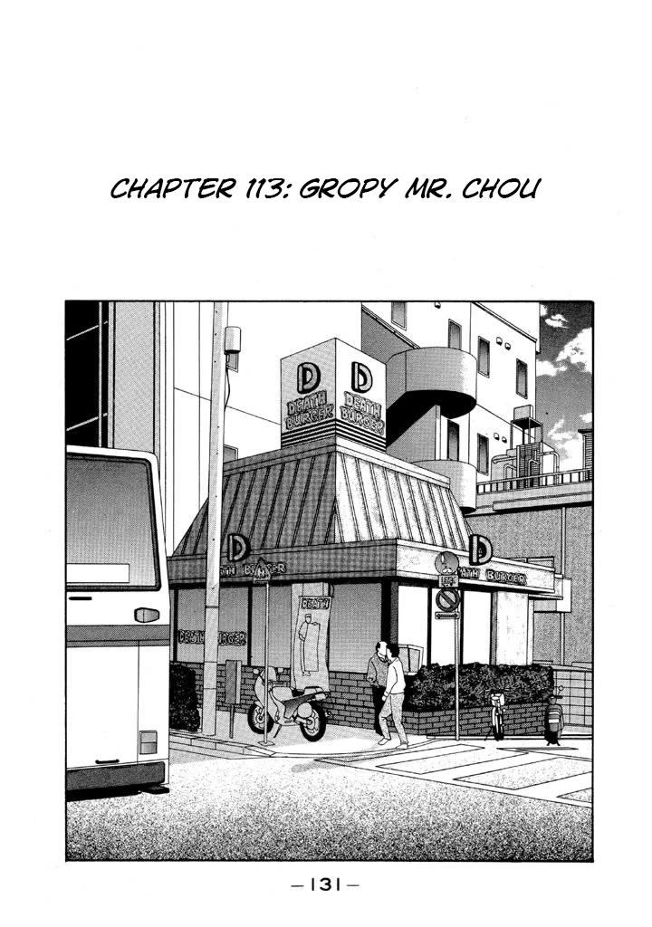 Ike! Ina-chuu Takkyuubu Chap 113 - Next Chap 114
