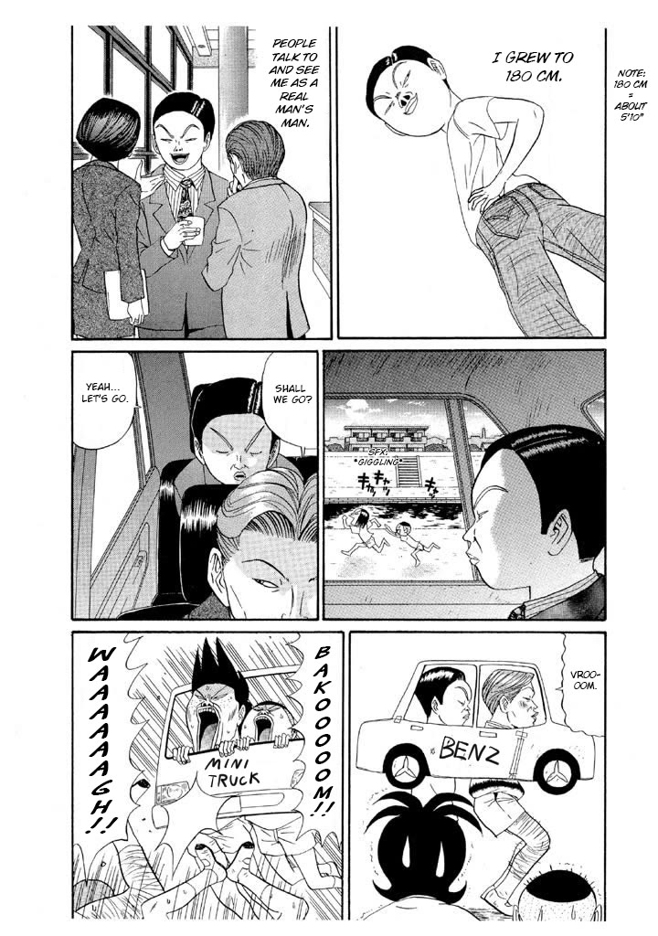 Ike! Ina-chuu Takkyuubu Chap 127 - Next Chap 128