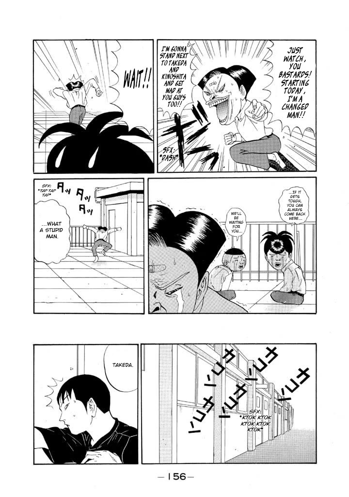 Ike! Ina-chuu Takkyuubu Chap 126 - Next Chap 127