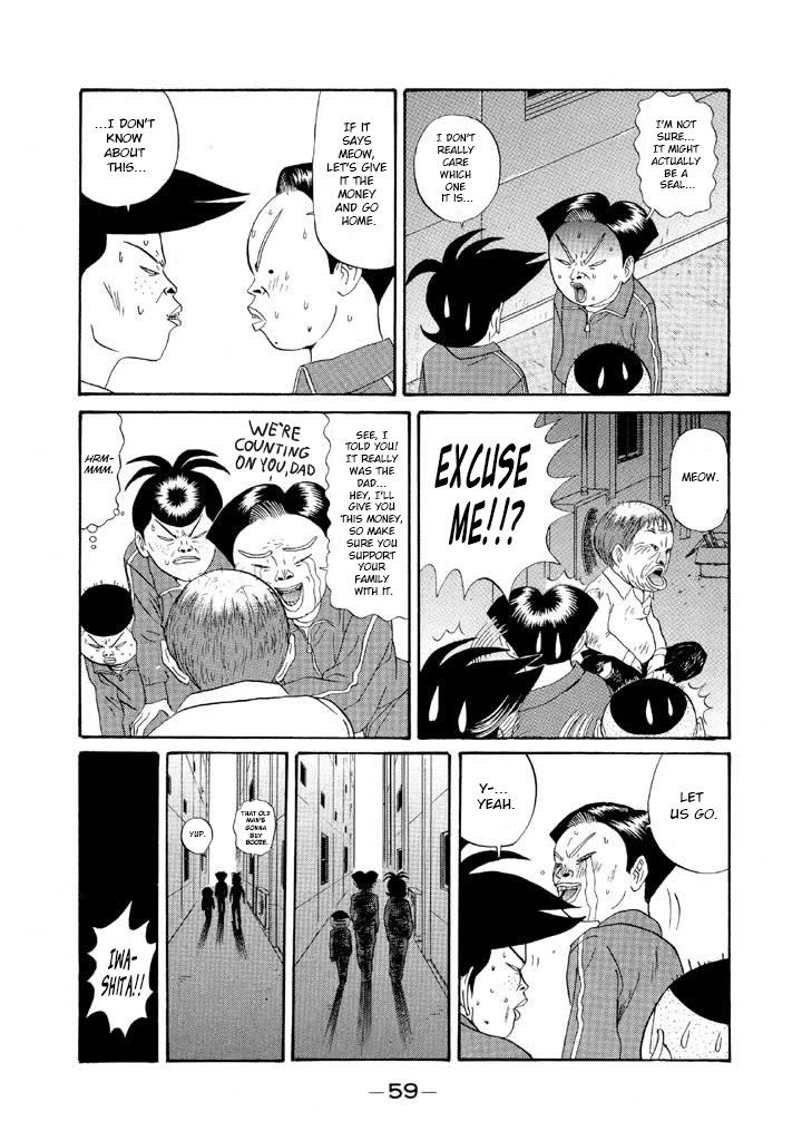 Ike! Ina-chuu Takkyuubu Chap 120 - Next Chap 121