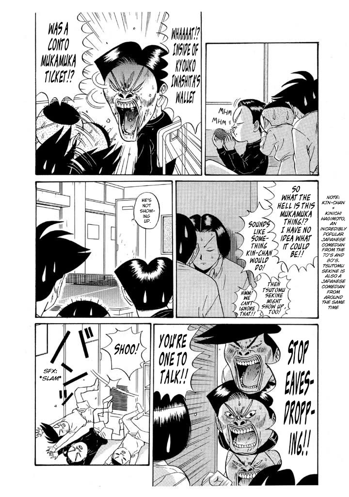 Ike! Ina-chuu Takkyuubu Chap 121 - Next Chap 122
