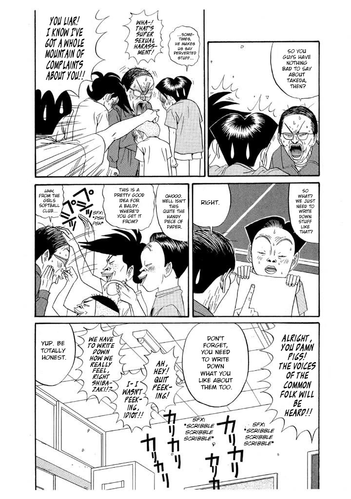 Ike! Ina-chuu Takkyuubu Chap 123 - Next Chap 124